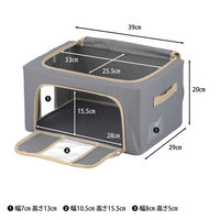 不二貿易 窓付&積み重ね収納ボックス 22L GY 63511 1個