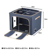 不二貿易 窓付&積み重ね収納ボックス 72L BL 63521 1個