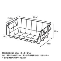 不二貿易 フロントオープンバスケットW26 14894 1個