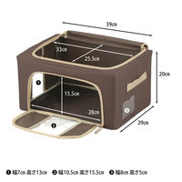 不二貿易 窓付&積み重ね収納ボックス 22L BR 63514 1個