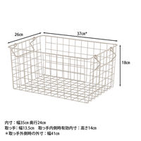 不二貿易 スタッキングワイヤーバスケット WH 37x26x18 26685 1個