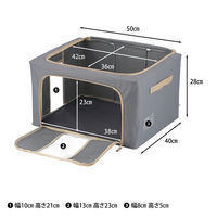 不二貿易 窓付&積み重ね収納ボックス 55L GY 63515 1個