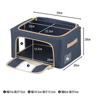 不二貿易 窓付&積み重ね収納ボックス 22L BL 63513 1個