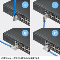 サンワサプライ  自作用RJ-45コネクタ（L字型・カテゴリ6A・かしめ工具不要） ADT-6ARJFSL（直送品）