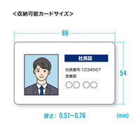 サンワサプライ  BLE Smart ID Card（3個セット） MM-BLEBC8N（直送品）