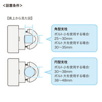 サンワサプライ  電源タップホルダー（支柱取り付けタイプ・ホワイト） TAP-CLAMP2W（直送品）