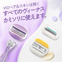 ジレット ヴィーナス  女性用カミソリ 本体+替刃 1個付 スミレの香り うるおい肌へ 剃刀 P＆G