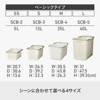 Like-it（ライクイット）吉川国工業所 ミニバスケット Naナチュラル SCBー2_Na 1セット（5個）