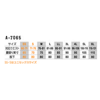 コーコス信岡 ストレッチカーゴパンツ S ブラック A-7065 1着（直送品）
