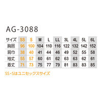 コーコス信岡 ストレッチ長袖シャツ SS シルバー AG-3088 1着（直送品）