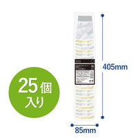 HibiFull ヒビフル 空気の層で手が熱くなりにくい断熱紙コップ 12オンス 1セット（125個：25個入×5袋）