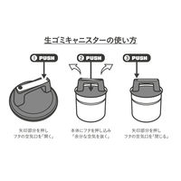 シービージャパン 密閉出来る生ゴミキャニスターM 4573306873570 1個