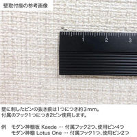 静岡木工 神棚の里 超シンプルモダン神棚 モダン神具付きモダン神棚板fu-ka glassセット 4993896304290 1個（直送品）