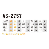 コーコス信岡 半袖ポロシャツ(リラックスフィット) 6L グレー AS-2757 1着（直送品）