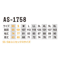 コーコス信岡 長袖ポロシャツ(リラックスフィット) 6L グレー AS-1758 1着（直送品）