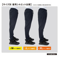 コーコス信岡 ジョバーズ ストレッチパンツ S シールズネイビー G-2024 1着（直送品）