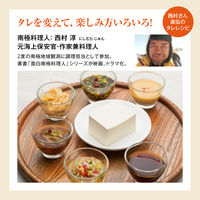 紙パック豆腐 常温 絹とうふ 森永乳業 1セット（1丁×3）紙パック 豆腐 ローリングストック 防災備蓄