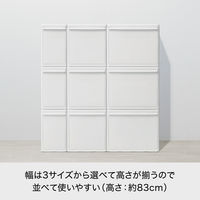 吉川国工業所 組み合わせて使える収納ケース スリムL Be MOS-04L_Be 1個