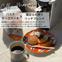 UCC DRIPPOD(ドリップポッド) 鑑定士(かんていし)の誇りリッチブレンド  1セット（12個入×8箱）