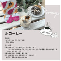 UCC DRIPPOD(ドリップポッド) マンデリン＆ブラジル  1セット（12個入×12箱）