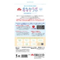 森乳 スーパーゴールド おなかラボ 体重調整犬用 ドライフード 800g 1袋 ドッグフード