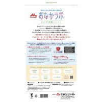 森乳 スーパーゴールド おなかラボ シニア犬用 ドライフード 800g 1袋 ドッグフード