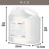 【アスクル限定】65％アルコール除菌剤 詰め替え 5L 1セット（1本×2） アスクル オリジナル