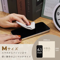 MOTTERU クリーニングクロス 超極細繊維BelimaX Mサイズ 1枚 アーモンドミルク MOT-CL01M-AM 1個（直送品）