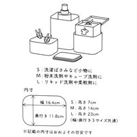木の蓋ランドリーコンテナ M HOUSEHOLD GOODS ホワイト studio CLIP