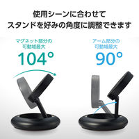 エレコム ワイヤレス充電器 Qi2対応 マグネット式 15W 折り畳みスタンド ブラック ECーMA08BK 1個