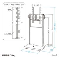 サンワサプライ 42～55型対応 デジタルサイネージスタンド 幅645×奥行650mm ブラック CR-PL64 1台（直送品）