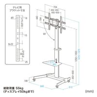 サンワサプライ 37～75型対応 ディスプレイスタンド 90度回転機能付き 幅848×奥行610mm ブラック CR-PL62BK 1台（直送品）