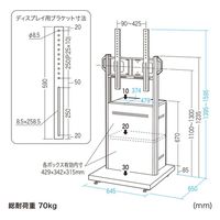 サンワサプライ 42～55型対応 デジタルサイネージスタンド 大型ボックスタイプ ブラック CR-PL64BOX 1台（直送品）