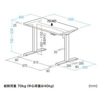サンワサプライ e電動昇降デスク 受注生産品 幅1050×奥行650mm ブラック ERD-ER10560BK 1台（直送品）