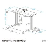 サンワサプライ e電動昇降デスク 受注生産品 幅1050×奥行700mm ブラック ERD-ER10570BK 1台（直送品）