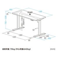 サンワサプライ e電動昇降デスク 受注生産品 幅1300×奥行650mm 濃い木目×ブラック ERD-ER13065M 1台（直送品）