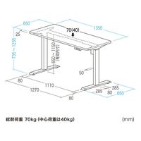 サンワサプライ e電動昇降デスク 受注生産品 幅1350×奥行650mm 濃い木目×ブラック ERD-ER13565M 1台（直送品）
