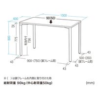 サンワサプライ eテーブル 受注生産品 幅1000×奥行600mm ホワイト MEF-10060W80 1台（直送品）