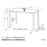 サンワサプライ eテーブル 受注生産品 幅1000×奥行700mm 濃い木目×ブラック MEF-10070M80 1台（直送品）