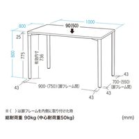 サンワサプライ eテーブル 受注生産品 幅1000×奥行800mm 薄い木目×ホワイト MEF-10080LM80 1台（直送品）