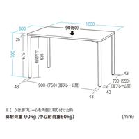 サンワサプライ eテーブル 受注生産品 幅1000×奥行800mm ホワイト MEF-10080W 1台（直送品）