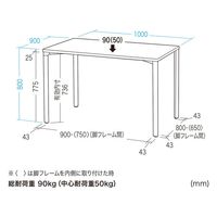 サンワサプライ eテーブル 受注生産品 幅1000×奥行900mm ブラック MEF-10090BK80 1台（直送品）