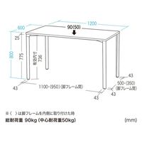 サンワサプライ eテーブル 受注生産品 幅1200×奥行600mm 薄い木目×ホワイト MEF-12060LM80 1台（直送品）