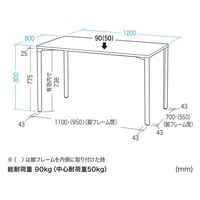 サンワサプライ eテーブル 受注生産品 幅1200×奥行800mm 濃い木目×ブラック MEF-12080M80 1台（直送品）