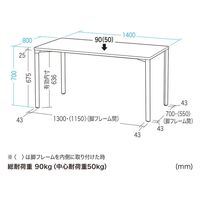 サンワサプライ eテーブル 受注生産品 幅1400×奥行800mm ホワイト MEF-14080W 1台（直送品）