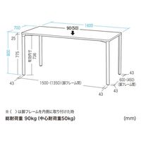 サンワサプライ eテーブル 受注生産品 幅1600×奥行700mm 薄い木目×ホワイト MEF-16070LM80 1台（直送品）