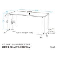 サンワサプライ eテーブル 受注生産品 幅1600×奥行800mm ホワイト MEF-16080W 1台（直送品）