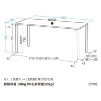 サンワサプライ eテーブル 受注生産品 幅1800×奥行700mm ホワイト MEF-18070W80 1台（直送品）