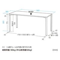 サンワサプライ eテーブル 受注生産品 幅1800×奥行800mm 薄い木目×ホワイト MEF-18080LM80 1台（直送品）