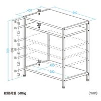 サンワサプライ 机上ラック(3段タイプ) MR-70W 1個（直送品）